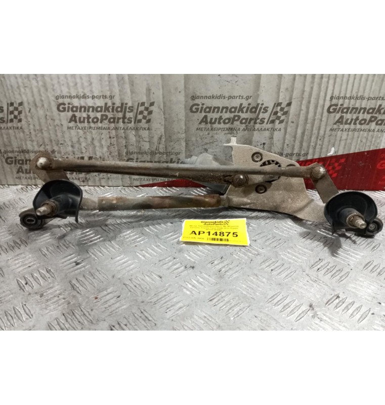 Μοτέρ Υαλοκαθαριστήρων Με Μπρατζα Εμπρος Toyota Yaris 2006-2011 5 pins 85110-0D080