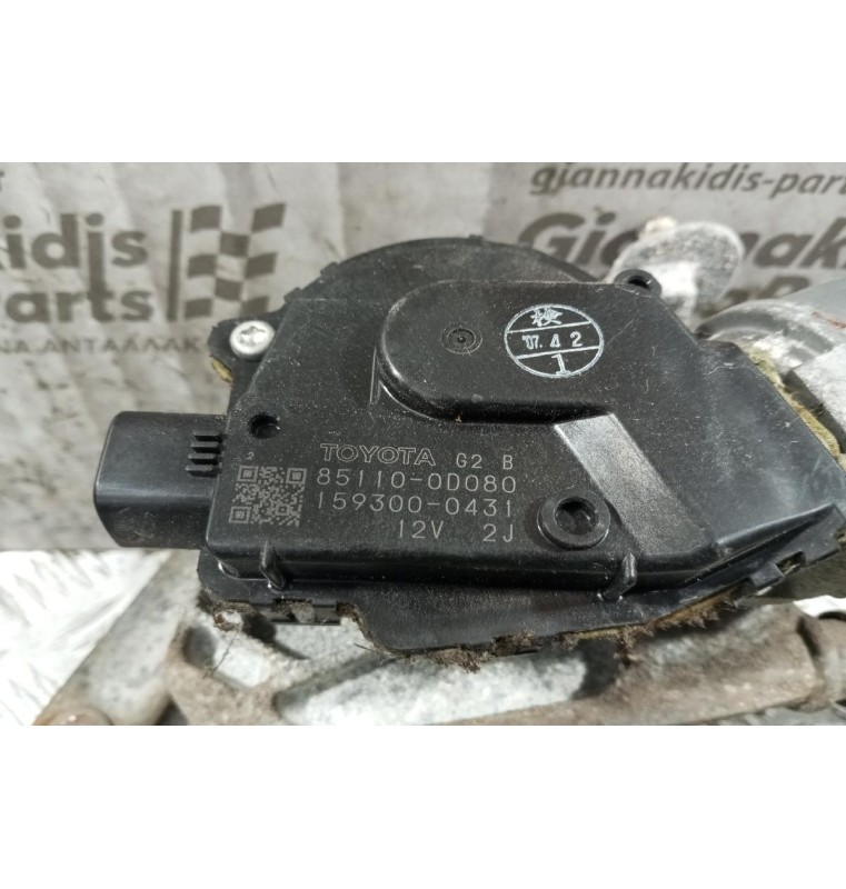 Μοτέρ Υαλοκαθαριστήρων Με Μπρατζα Εμπρος Toyota Yaris 2006-2011 5 pins 85110-0D080