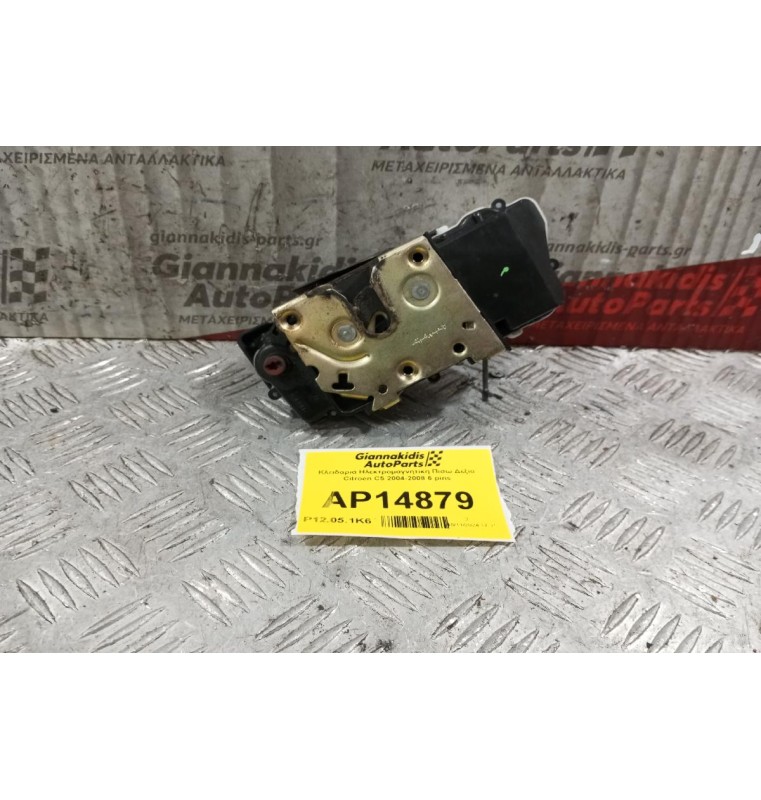 Κλειδαριά Ηλεκτρομαγνητικη Πισω Δεξια Citroen C5 2004-2008 6 pins