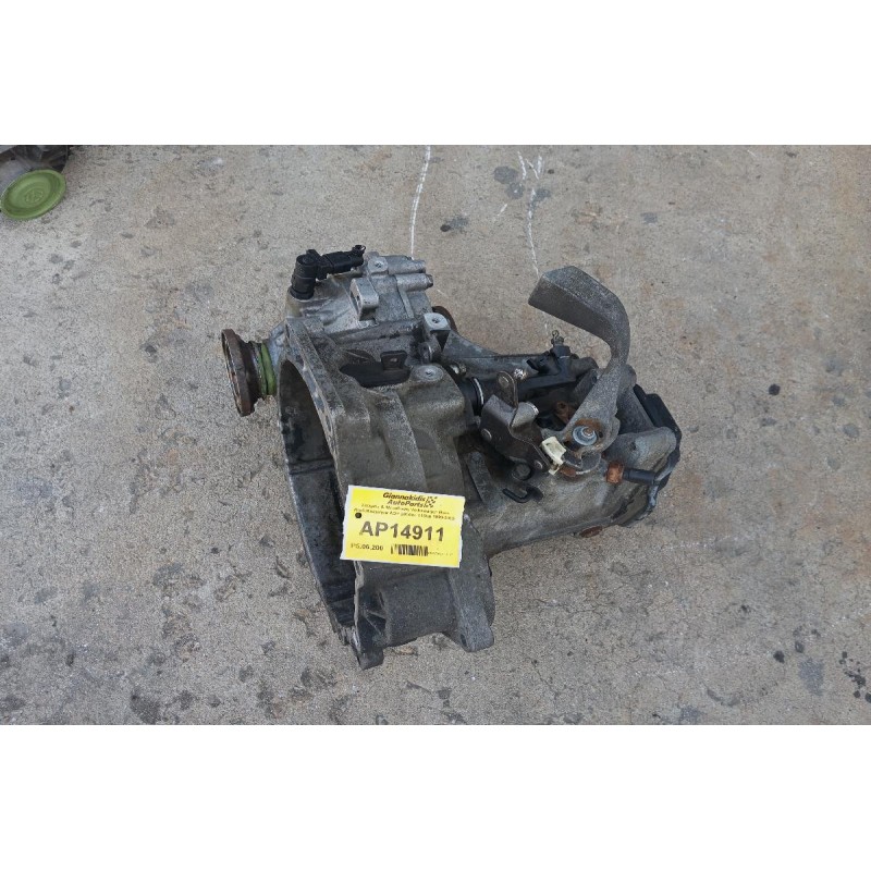 Σασμάν & Μετάδοση Volkswagen Bora Κωδ.Κινητηρα AQY 2000cc 115hp 1999-2005