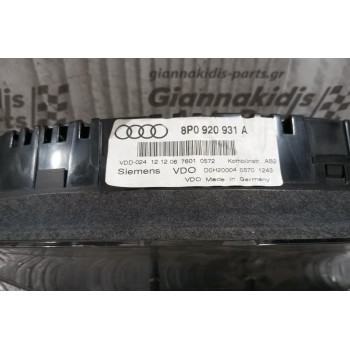 Καντράν - Κοντέρ Audi A3 2003-2008  8P0920931A