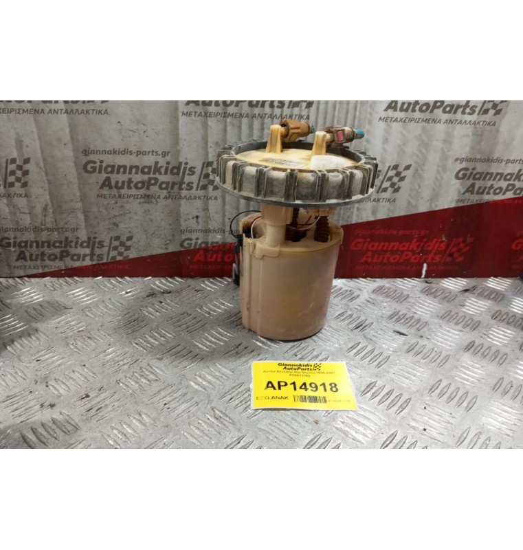 Αντλία Βενζίνης Kia Rio 1996-2001 K30A13352 5 pins