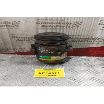 Κομπρεσέρ Aircondition - A/C Opel Astra H Κωδ.Κινητηρα Z17DTH 2004-2010 13124751