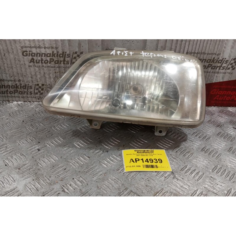 Φανάρι Εμπρός Αριστερα Daihatsu Terios 2001-2006 001-7376