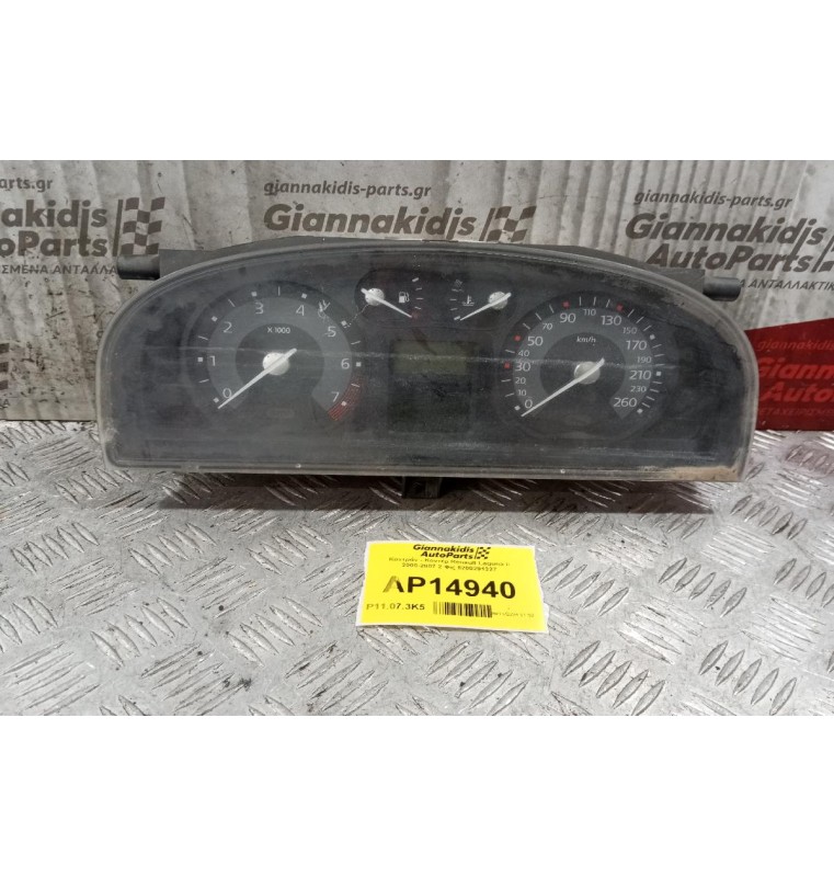 Καντράν - Κοντέρ Renault Laguna II 2000-2007 2 Φις 8200291327