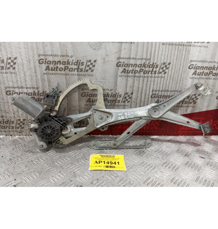 Γρύλλος - Μηχανισμός Παραθύρου Με Μοτερ Εμπρος Δεξια Mercedes-Benz E 200 W210 1996-2002 0130821709 6 Pins