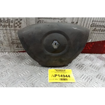 Αερόσακος Οδηγου Renault Laguna II 2000-2007 8200284548A