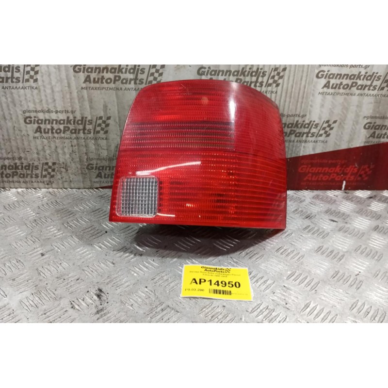 Φανάρι Πίσω Δεξια Volkswagen Passat Caravan 1997-2000