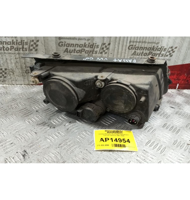 Φανάρι Εμπρός Αριστερα Volkswagen Passat Caravan 1997-2000