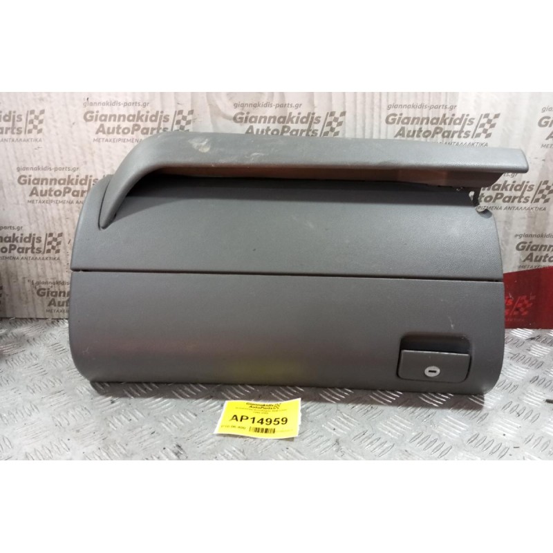 Ντουλαπάκι Συνοδηγου Seat Leon 1999-2005