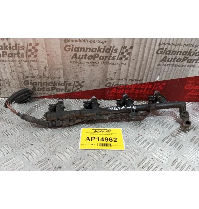 ΜπεκιέραΜε Μπεκ Renault Megane II 2002-2005 4 Μπεκ 50634LS 8 pins