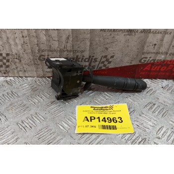 Διακόπτης Υαλοκαθαριστηρα Renault Laguna II 2000-2007 13 pins