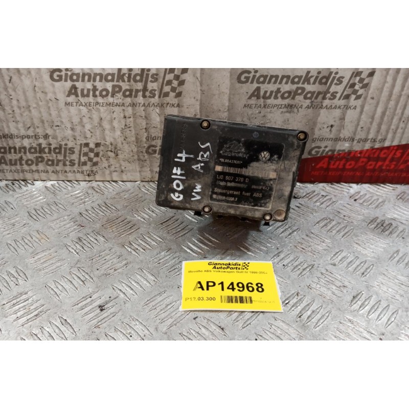 Μονάδα ABS Volkswagen Golf IV 1998-2004 1J0907379D
