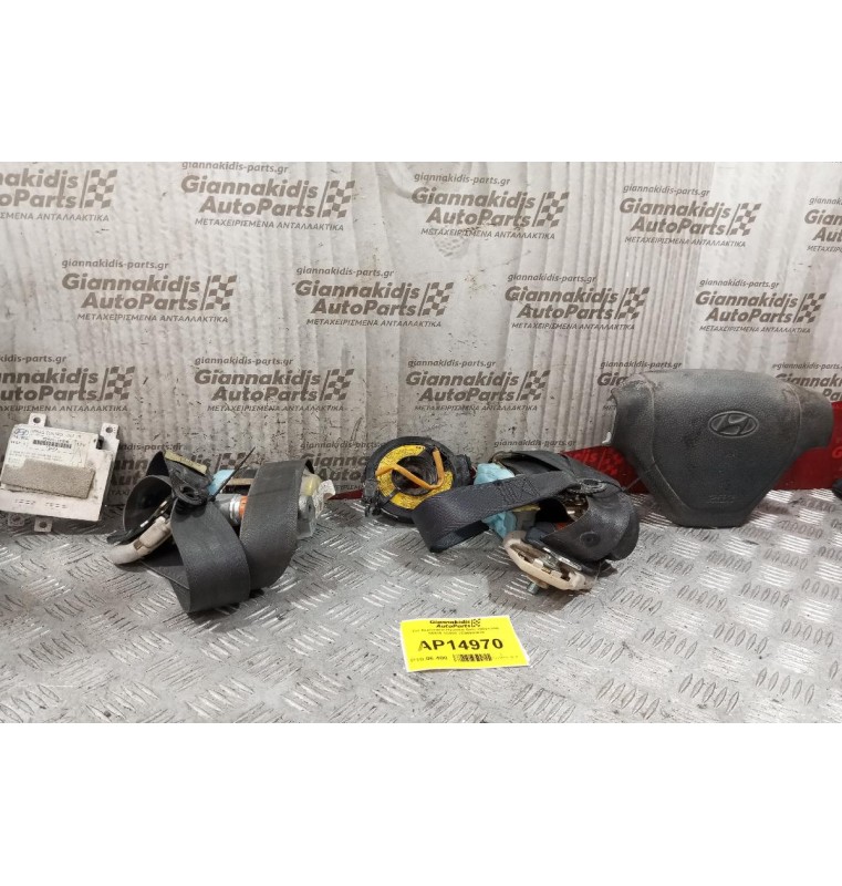 Σετ Αερόσακοι Hyundai Getz 2002-2005 95910-1C000 1C56900020 (Χωρις Αεροσακου Συνοδηγου)