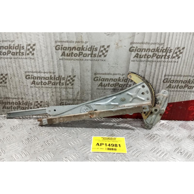Γρύλλος - Μηχανισμός Παραθύρου Πισω Δεξια Chevrolet Matiz 2005-2010