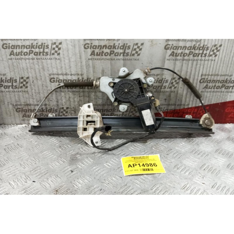 Γρύλλος - Μηχανισμός Παραθύρου Με Μοτερ Εμπρος Αριστερα Hyundai Elantra 2000-2004 2 pins