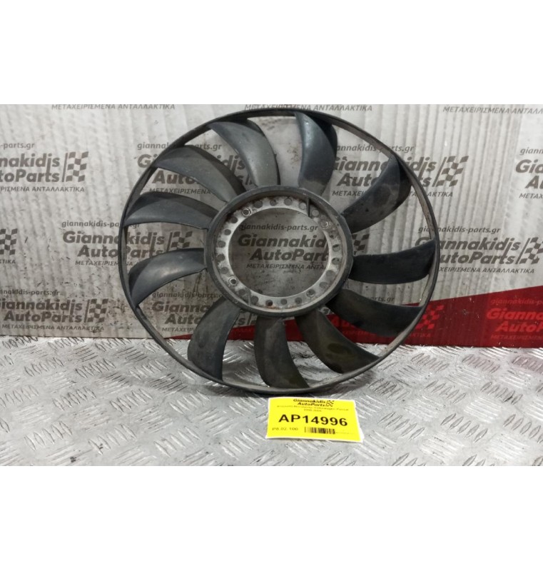 Φτερωτή Βεντιλατέρ Volkswagen Passat 2000-2005