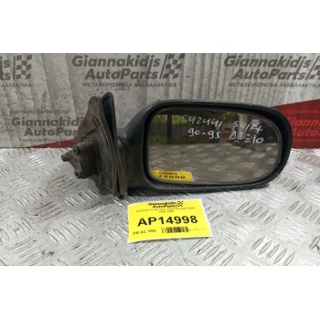 Καθρέφτης Εμπρος Δεξια Μηχανικος Suzuki Swift 1990-1992 *