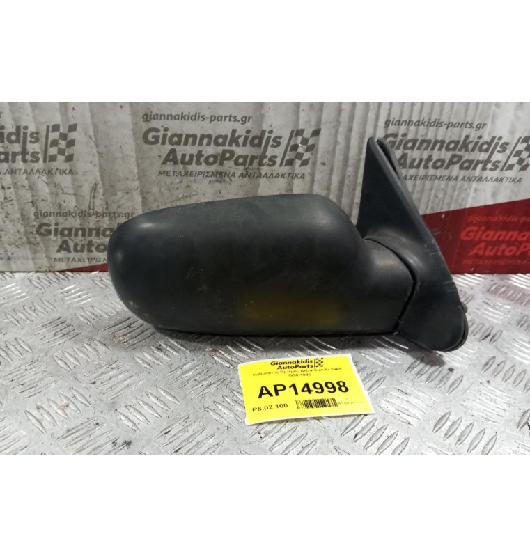 Καθρέφτης Εμπρος Δεξια Μηχανικος Suzuki Swift 1990-1992 *