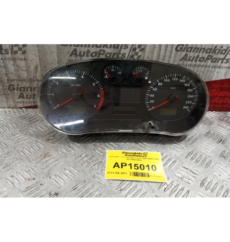 Καντράν - Κοντέρ Seat Leon 1999-2005 2 Φις W01M0920801