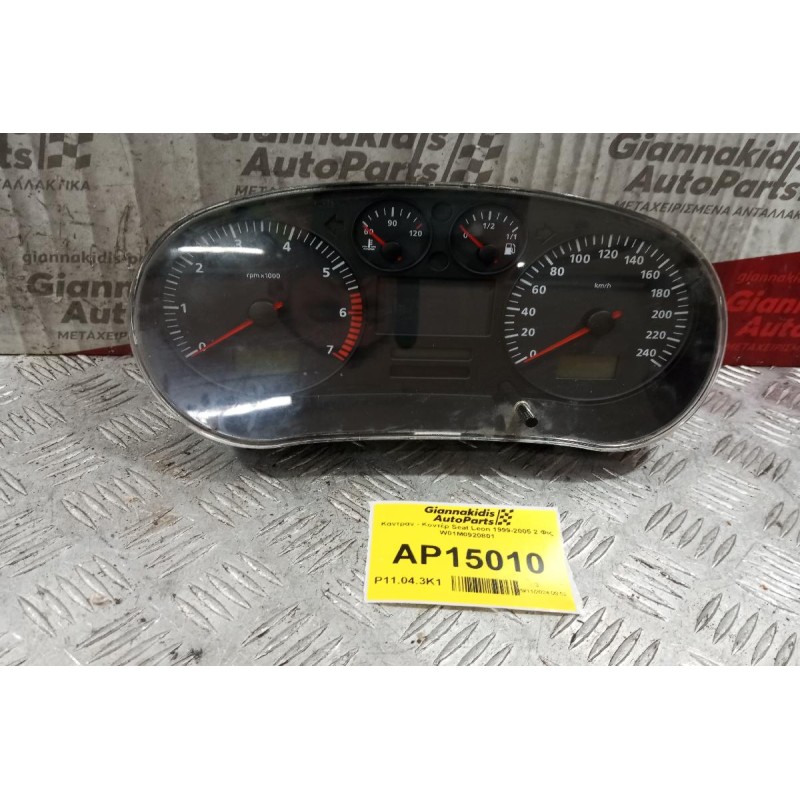 Καντράν - Κοντέρ Seat Leon 1999-2005 2 Φις W01M0920801