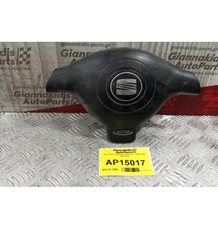 Αερόσακος Οδηγου Seat Leon 1999-2005 6013175
