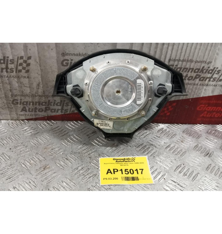 Αερόσακος Οδηγου Seat Leon 1999-2005 6013175