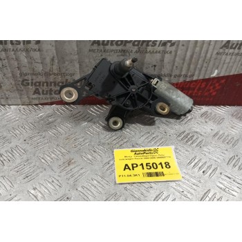 Μοτέρ  Υαλοκαθαριστήρων Πισω Volkswagen Passat 2000-2005 3B9955711C 4 pins