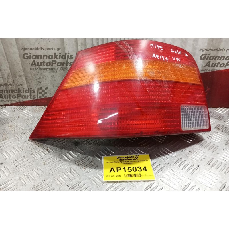 Φανάρι Πίσω Αριστερα Volkswagen Golf IV 1998-2004