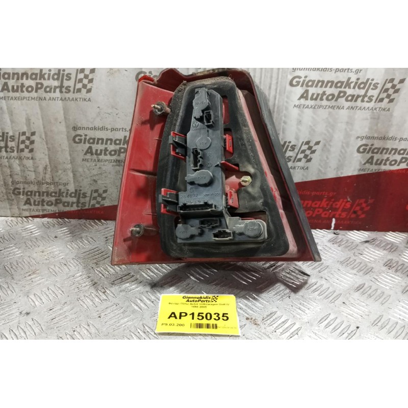 Φανάρι Πίσω Δεξια Volkswagen Golf IV 1998-2005