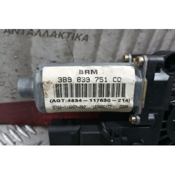 Μοτερ Παραθύρου Πισω Αριστερα Volkswagen Passat 1997-2000 0130321697 3B9839751CD