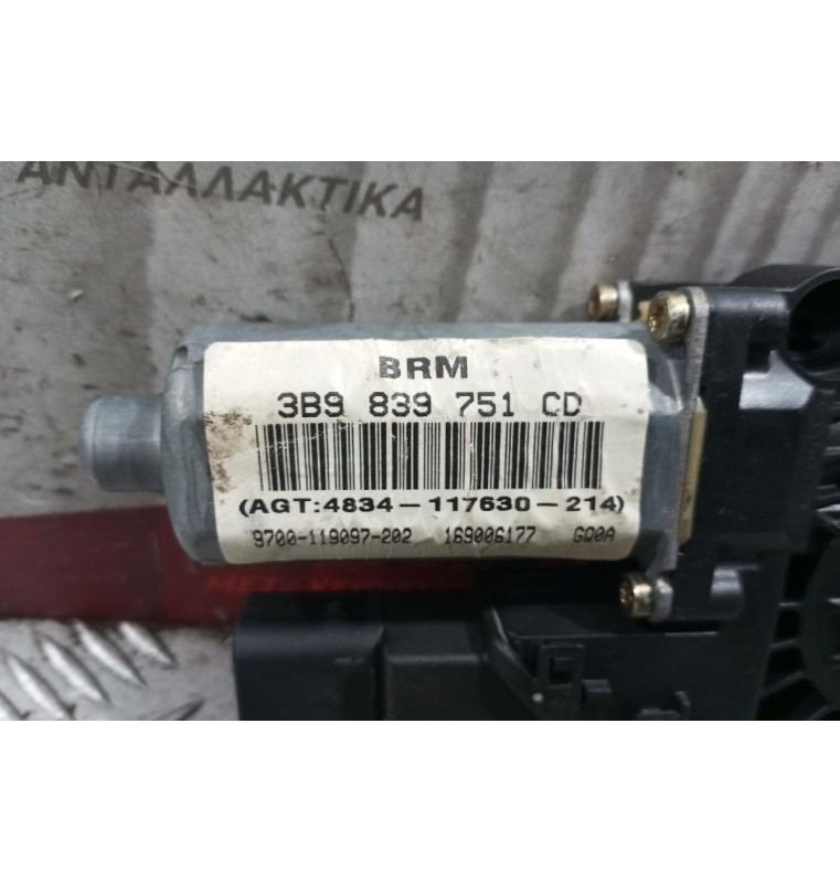 Μοτερ Παραθύρου Πισω Αριστερα Volkswagen Passat 1997-2000 0130321697 3B9839751CD