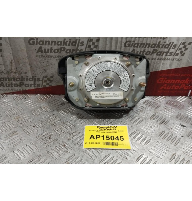 Αερόσακος Οδηγου Volkswagen Golf IV 1998-2004 3B0880201M