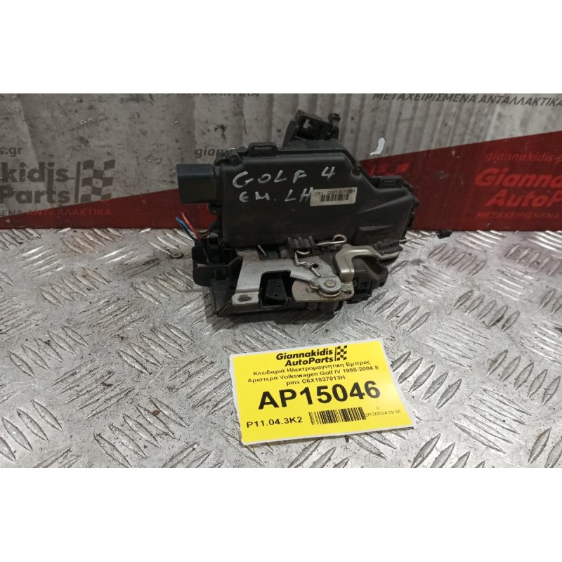 Κλειδαριά Ηλεκτρομαγνητικη Εμπρος Αριστερα Volkswagen Golf IV 1998-2004 8 pins C6X1837013H