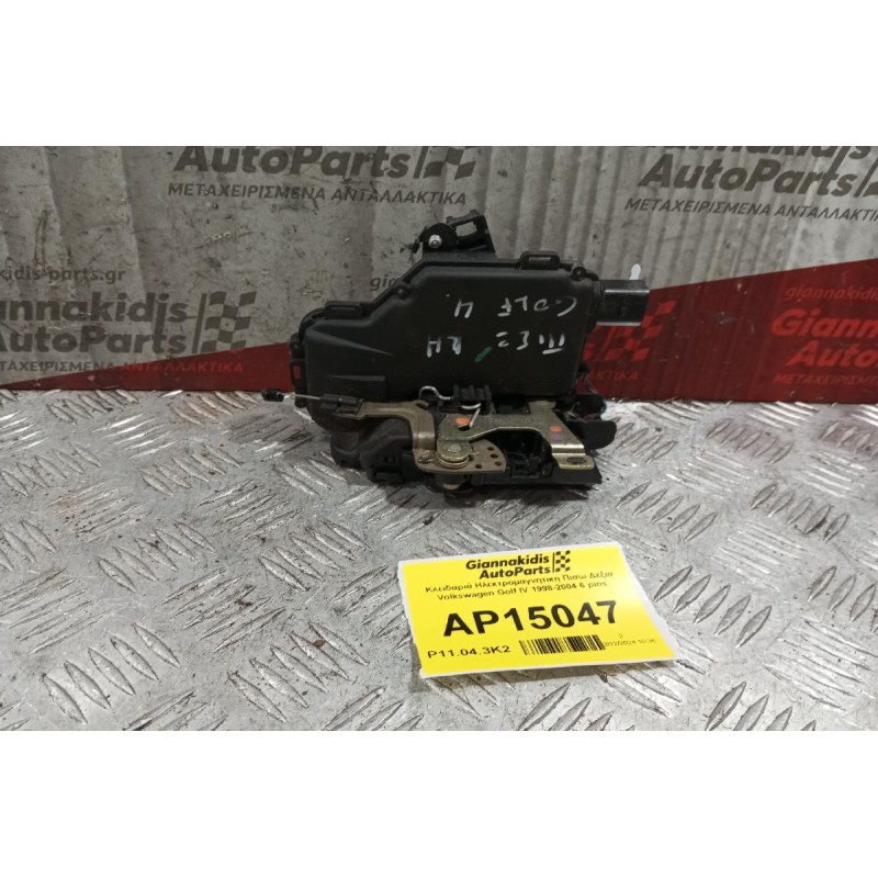 Κλειδαριά Ηλεκτρομαγνητικη Πισω Δεξια Volkswagen Golf IV 1998-2004 6 pins