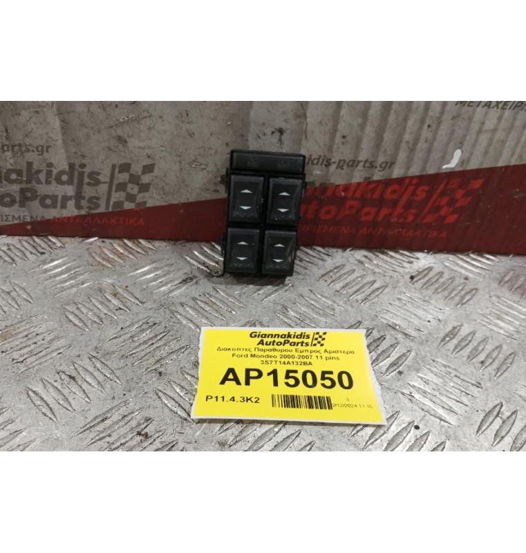 Διακόπτες Παραθυρου Εμπρος Αριστερα Ford Mondeo 2000-2007 11 pins 3S7T14A132BA