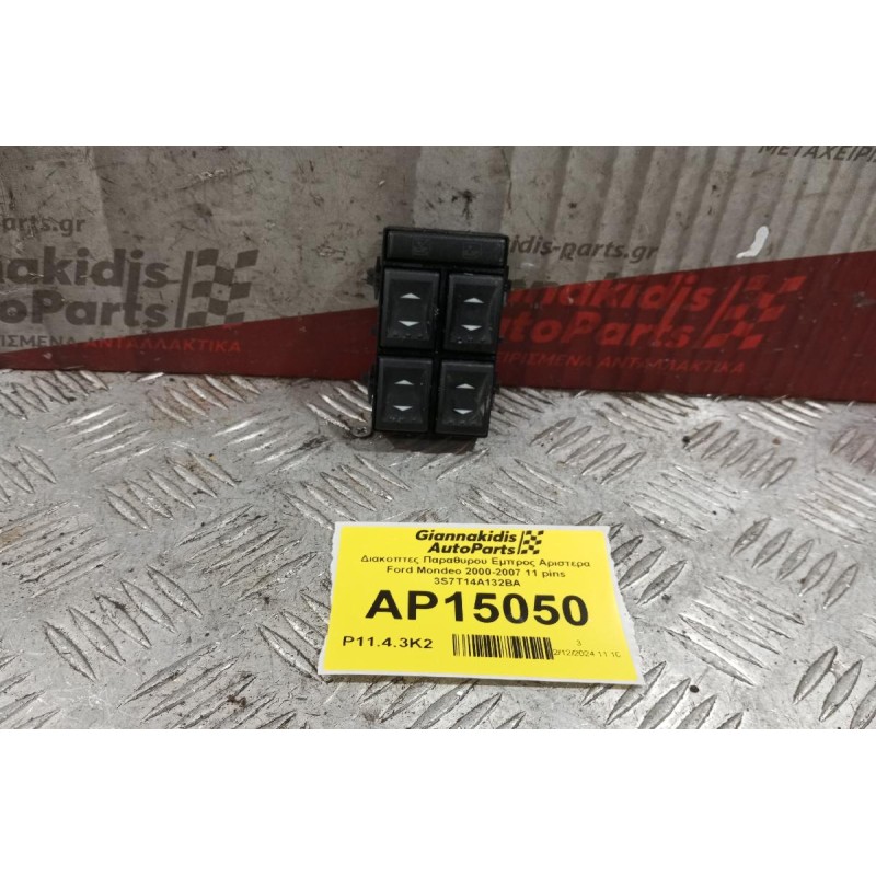 Διακόπτες Παραθυρου Εμπρος Αριστερα Ford Mondeo 2000-2007 11 pins 3S7T14A132BA