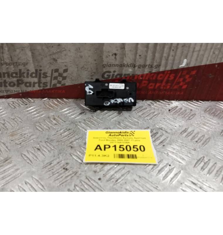 Διακόπτες Παραθυρου Εμπρος Αριστερα Ford Mondeo 2000-2007 11 pins 3S7T14A132BA