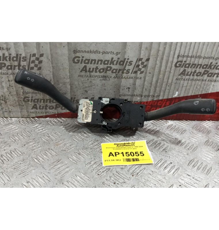 Φλασιέρα Volkswagen Golf IV 1998-2004 8L0953513 4+4+2+11 pins