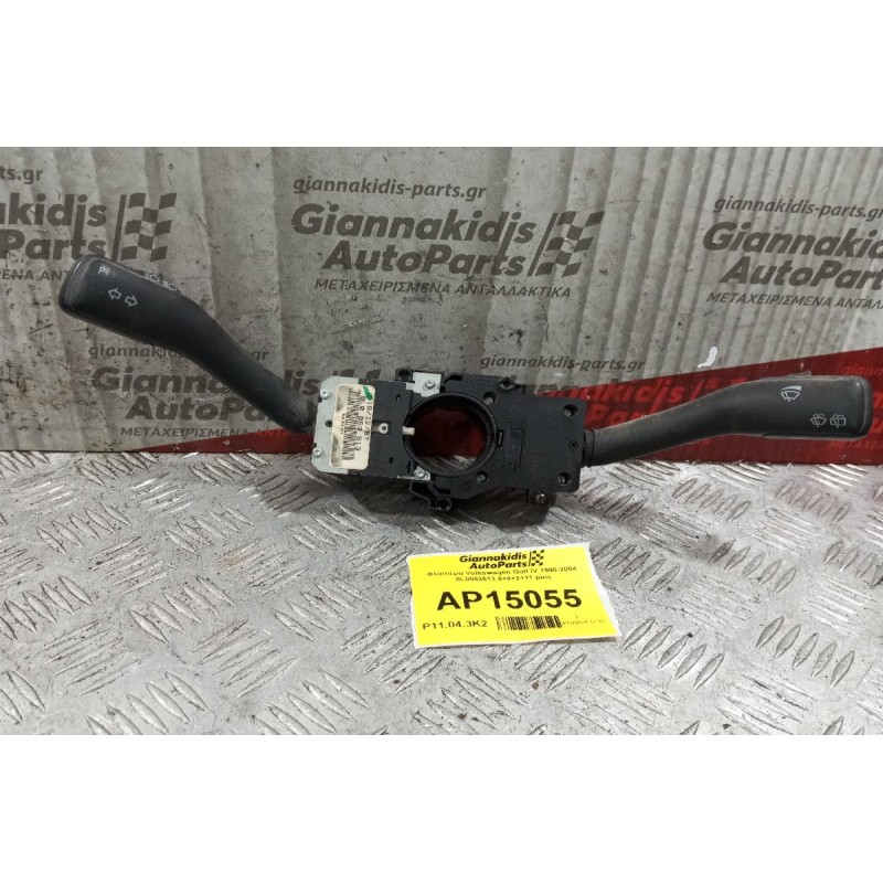 Φλασιέρα Volkswagen Golf IV 1998-2004 8L0953513 4+4+2+11 pins