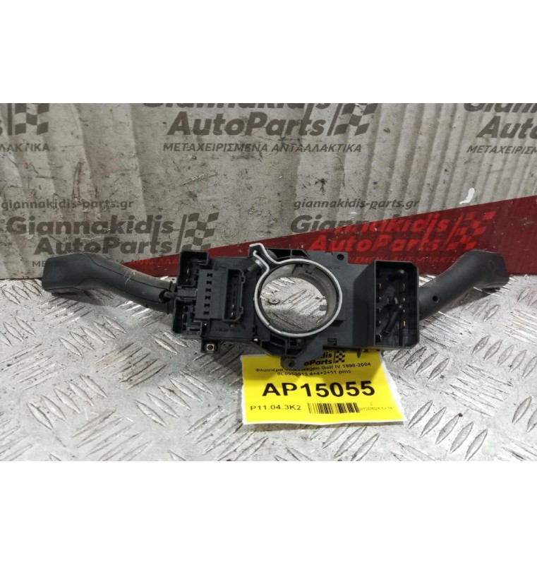 Φλασιέρα Volkswagen Golf IV 1998-2004 8L0953513 4+4+2+11 pins