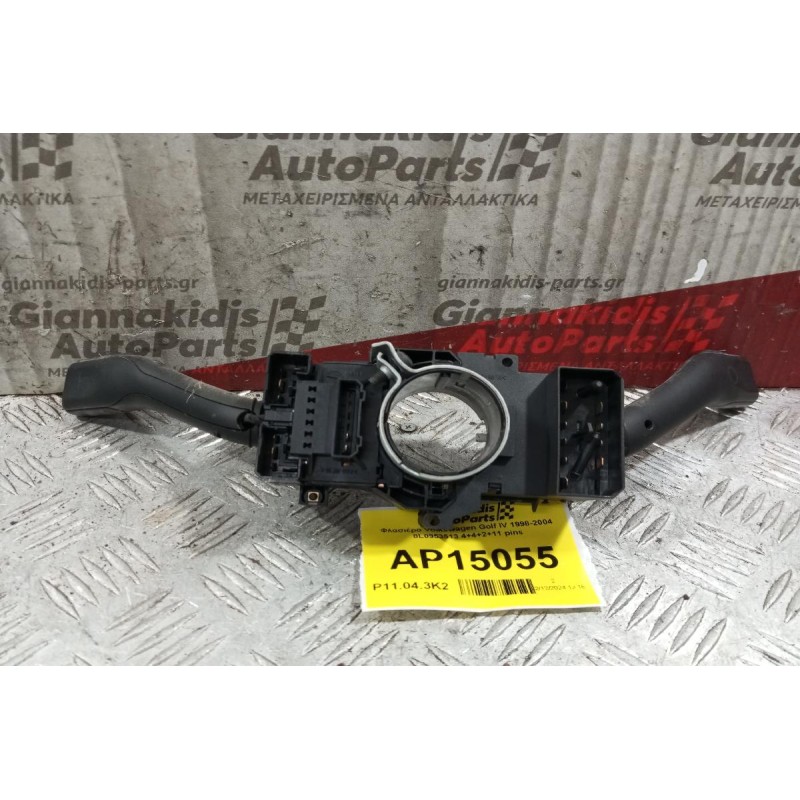 Φλασιέρα Volkswagen Golf IV 1998-2004 8L0953513 4+4+2+11 pins