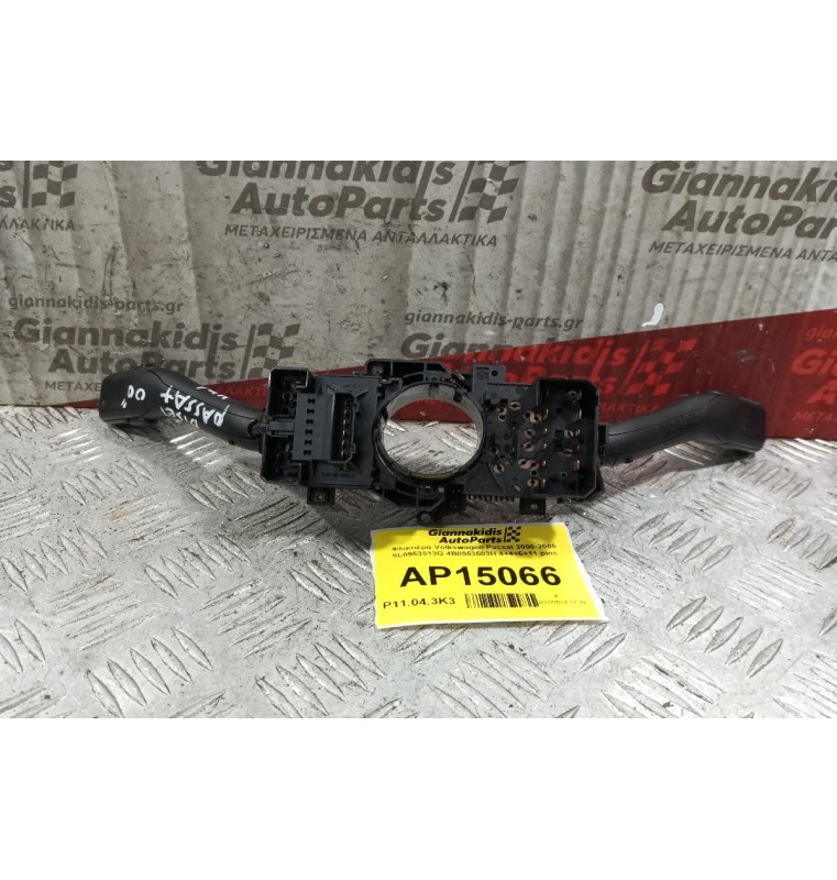 Φλασιέρα Volkswagen Passat 2000-2005 8L0953513G 4B0953503H 4+4+6+11 pins