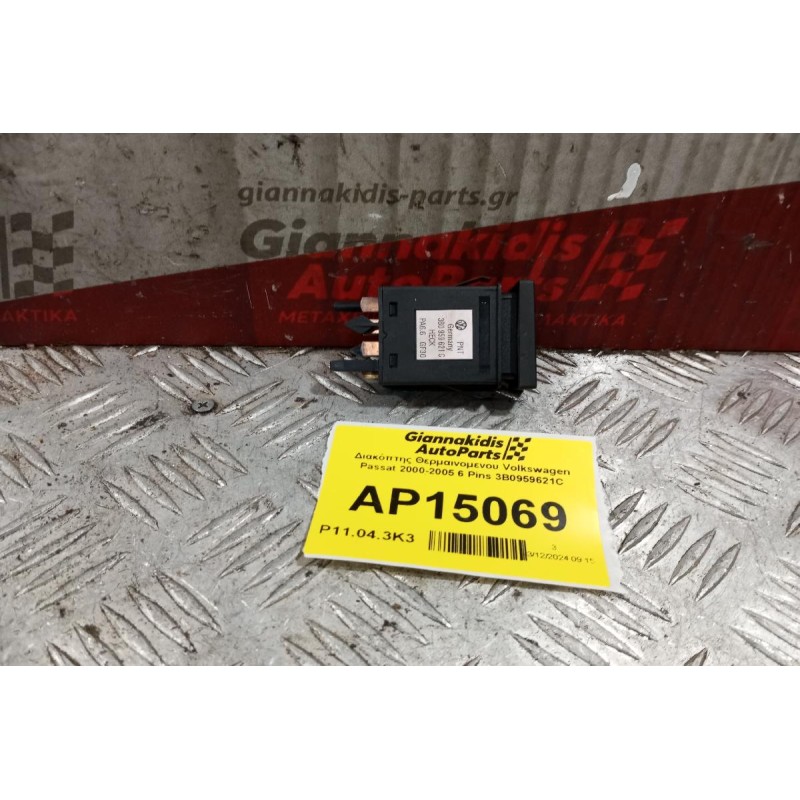 Διακόπτης Θερμαινομενου Volkswagen Passat 2000-2005 6 Pins 3B0959621C