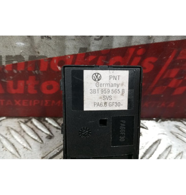 Διακόπτης Καθρεφτων Volkswagen Passat 2000-2005 4 Pins 3B1959565B