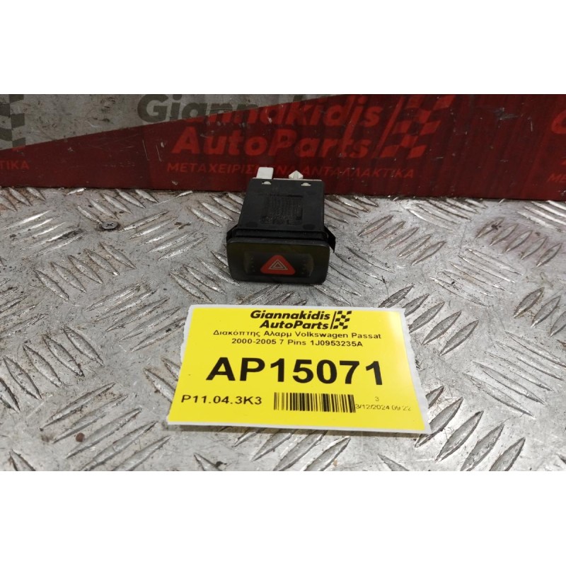 Διακόπτης Αλαρμ Volkswagen Passat 2000-2005 7 Pins 1J0953235A
