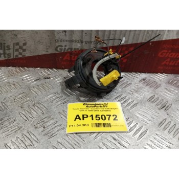 Ταινία τιμονιού - Σερπαντίνα Volkswagen Golf IV 1998-2004 1J0959653