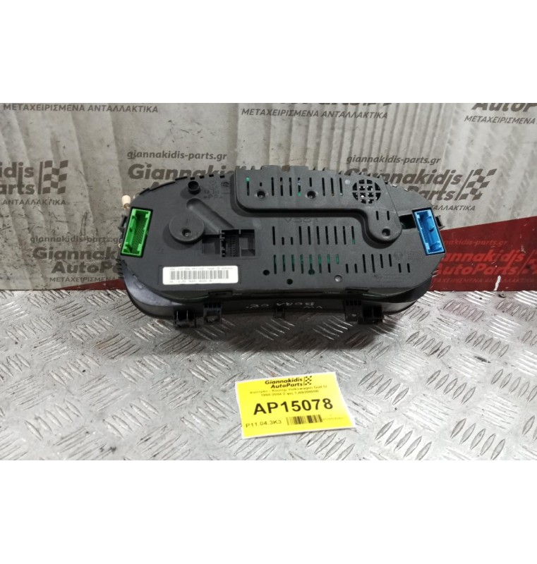 Καντράν - Κοντέρ Volkswagen Golf IV 1998-2004 2 φις 1J0920800B