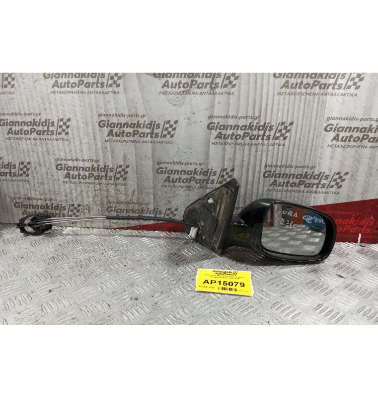 Καθρέφτης Μηχανικος Εμπρος Δεξια Volkswagen Bora 1998-2005