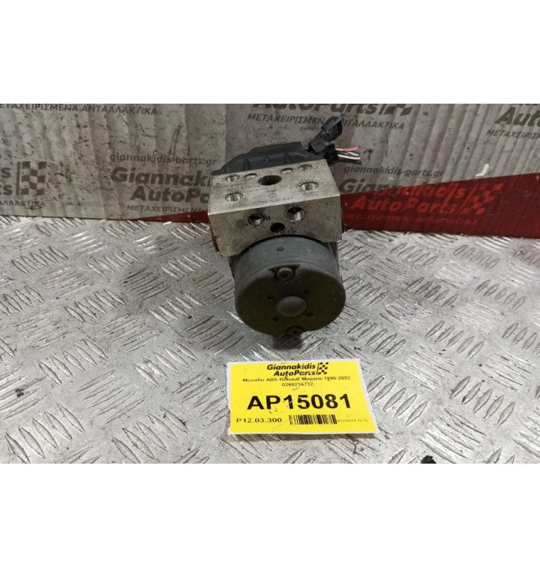 Μονάδα ABS Renault Megane 1999-2002 0265216732